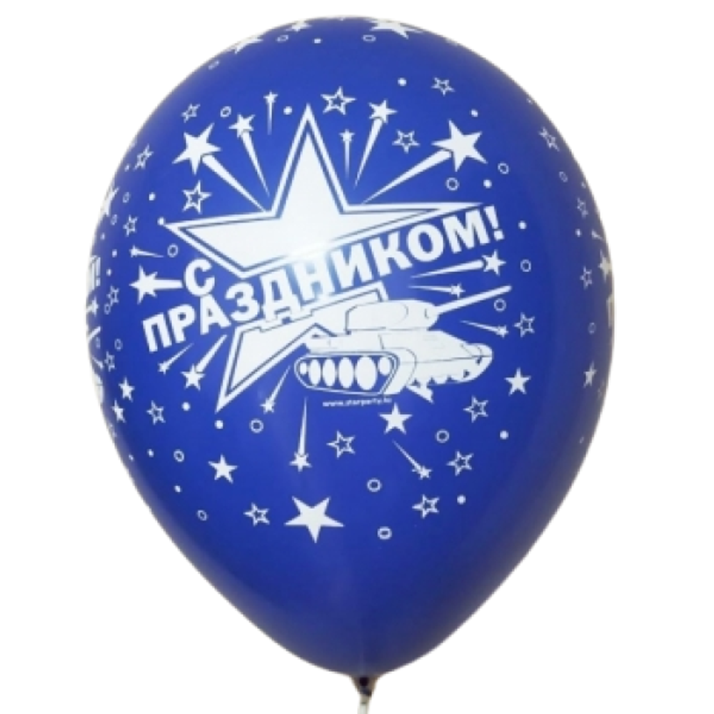 Шар 12" Ассорти С праздником, танк Sp 10 шт