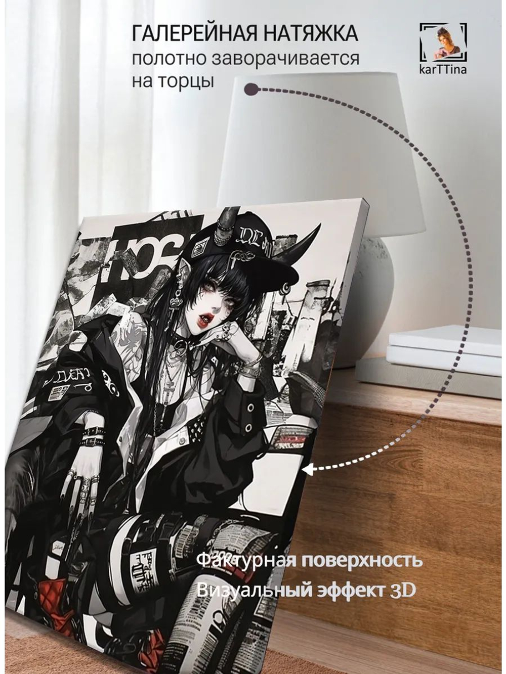 Картина "Красный взгляд", галерейная 50х70см 1шт.