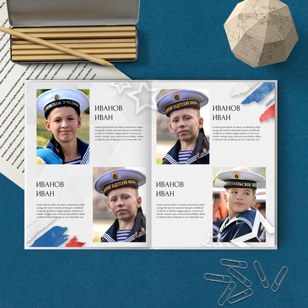 PSD-Шаблон фотокниги "Родина"
