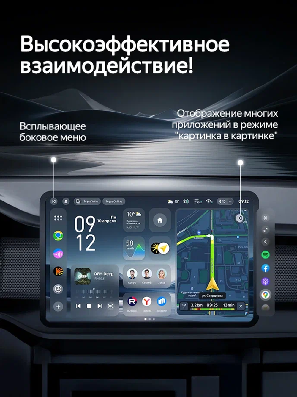 Автомагнитола Teyes CC4 PRO (8+128 Гб / 10")
