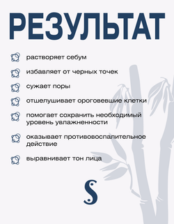 Очищающий гель для снятия макияжа Spa Treatment Abso Water Clear Cleansing Gel, 120 г