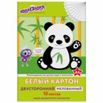 Картон белый А4 МЕЛОВАННЫЙ (белый оборот), 10 листов, в папке, ЮНЛАНДИЯ, 200х290 мм, "ПАНДА", 111311
