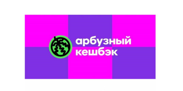 Wildberries запустил программу лояльности "Мой WB" для всех покупателей