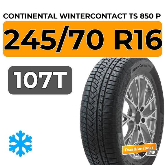 Continental WinterContact TS 850 P SUV 245/70 R16 107T