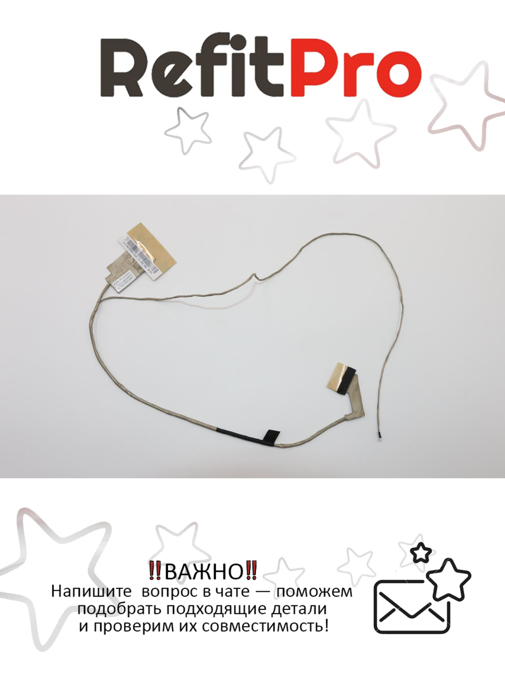 Кабель матрицы для ноутбука Lenovo G400 (90202729), оригинал