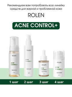Балансирующий тоник для лица ROLEN ACNE CONTROL + 150 ml