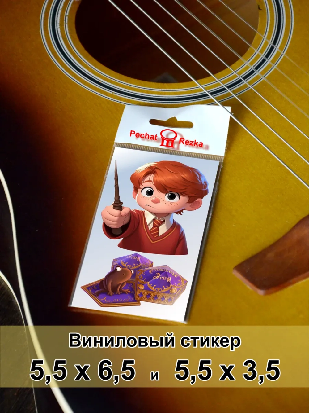 Стикеры для детей на велосипед, самокат, шлем