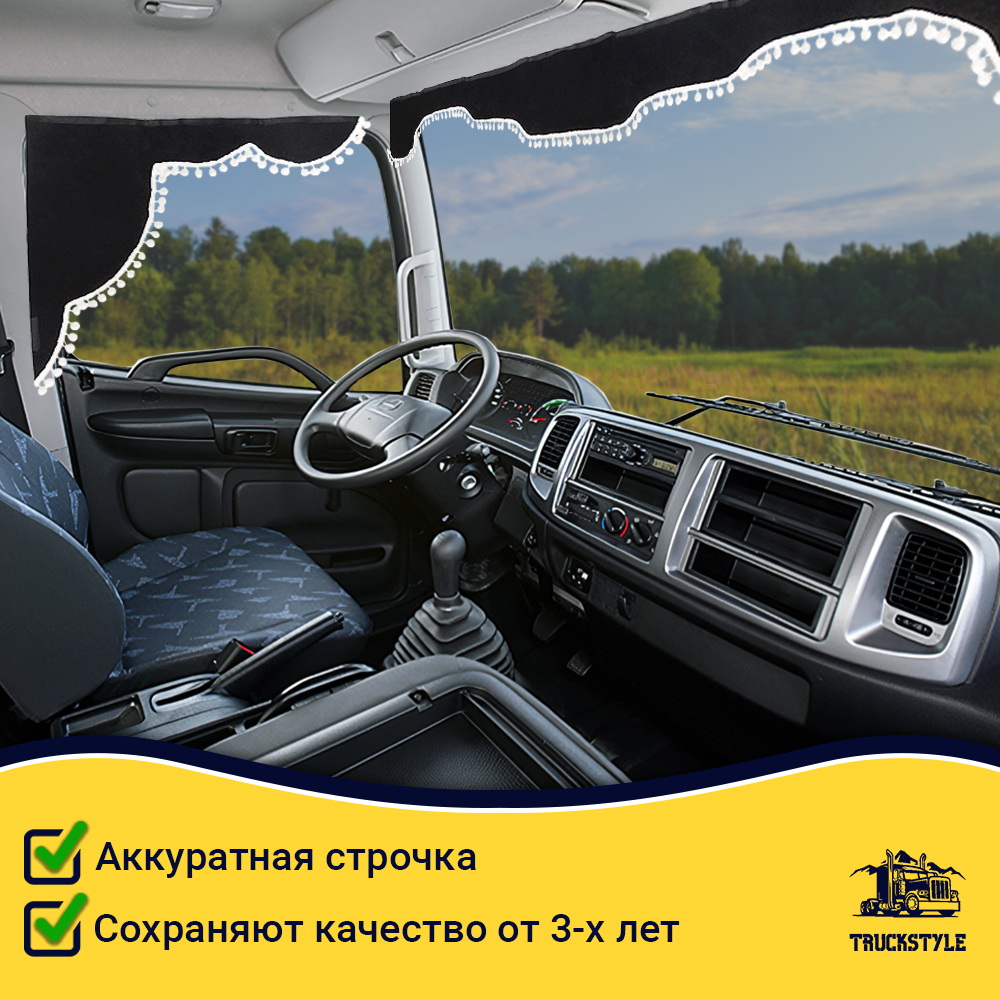 Ламбрекен с косынками Hino (флок, черный, белые шарики)