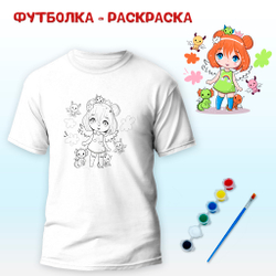 018-9265 Футболка-раскраска "Девочка с дракончиками"  с красками