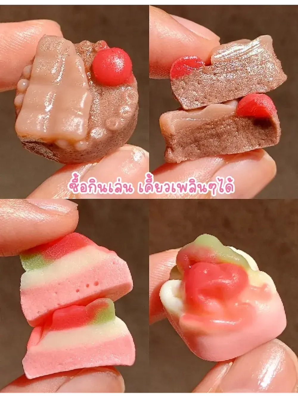 Жевательный мармелад Пирожные и Тортики 20 г * 20 шт
