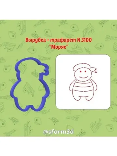 Вырубка трафарет для пряника 10 см  Защитника Отечества