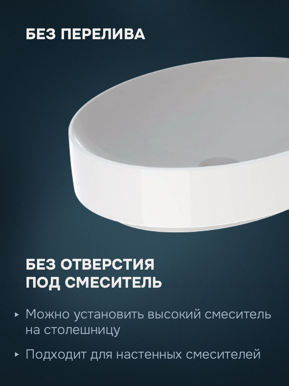 Раковина накладная Geberit VariForm 55 500.771.01.2 белая