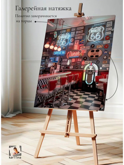Картина "Вечер на Route 66", для интерьера 50х70см 1шт., на деревянном подрамнике