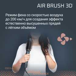 Фен-щетка Rowenta UB9720E0