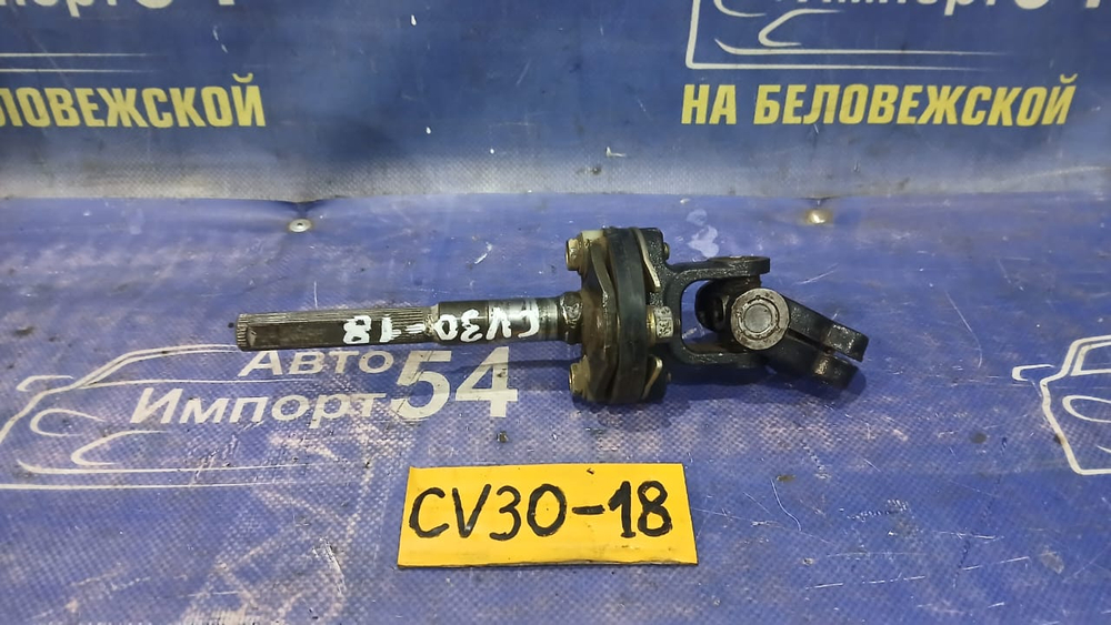 Карданчик рулевой TOYOTA CAMRY 1992