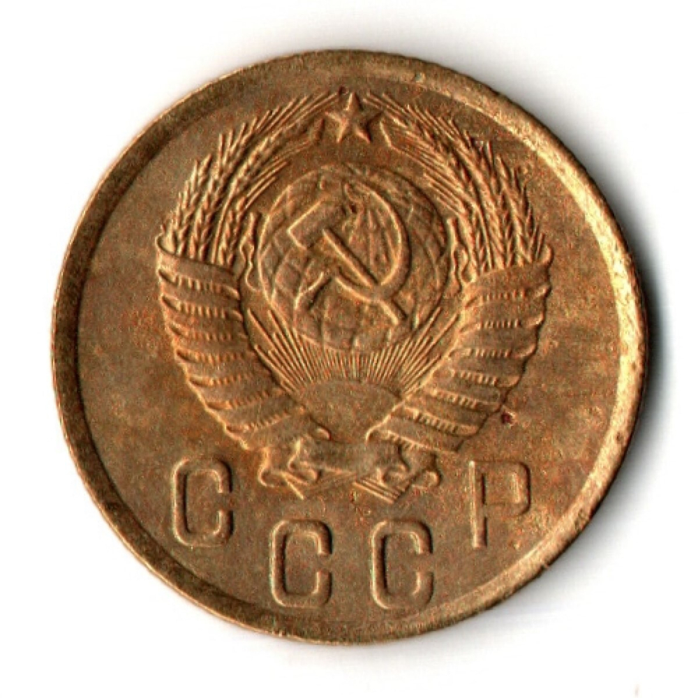 2 копейки 1950 год