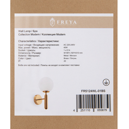 Настенный светильник (бра) Freya FR5124WL-01BS