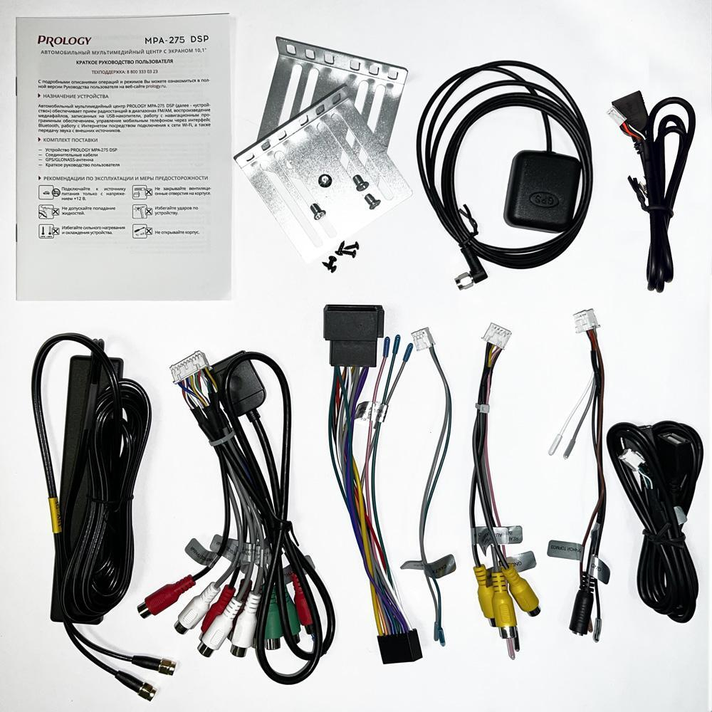 Автомагнитола PROLOGY MPA-275