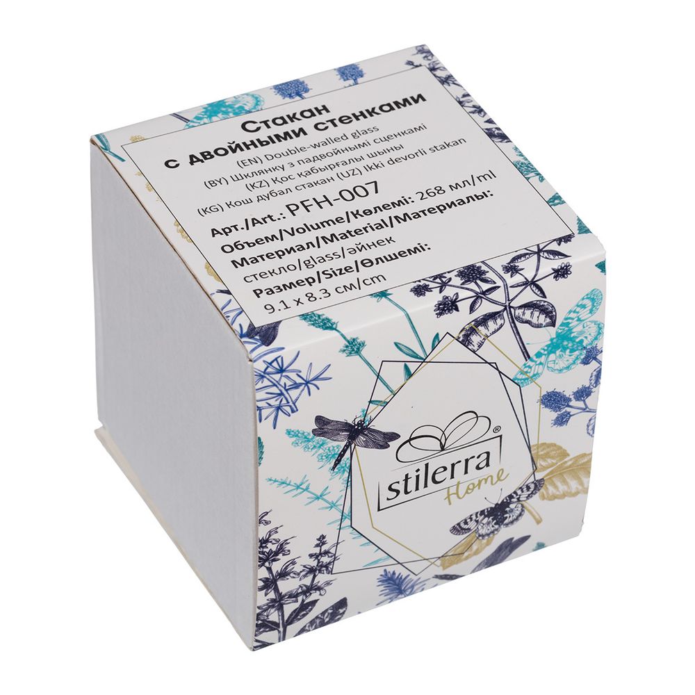 Стакан 268 мл, круглые грани, Stilerra PFH-007