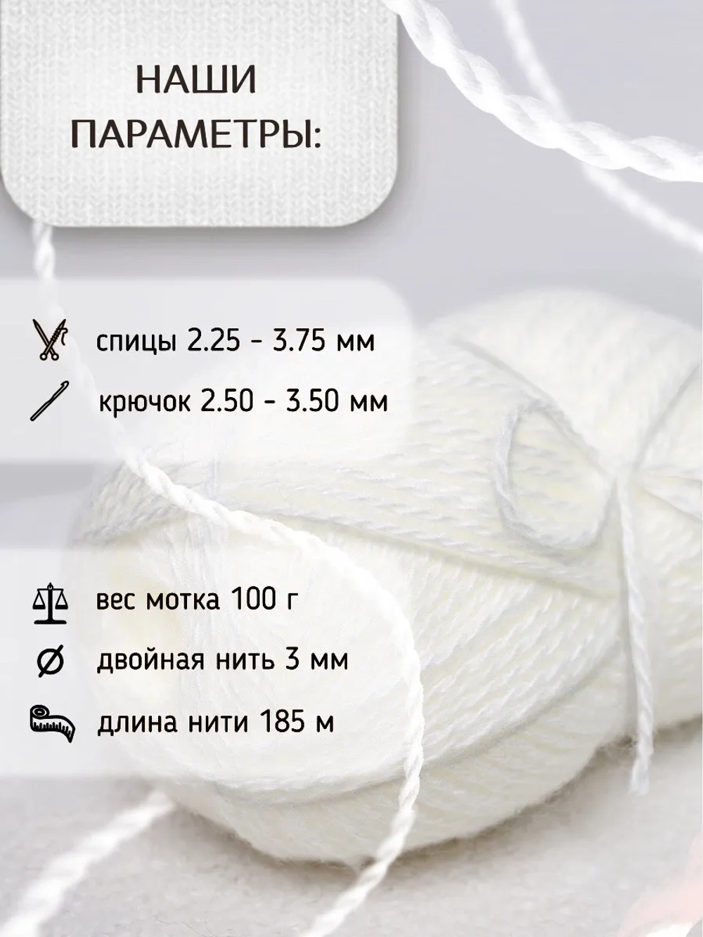 Пряжа для вязания из ангоры и экошерсти