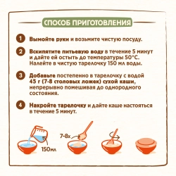 Каша Nestle молочная Пшеичная с кусочками яблока и земляники 200г с 8 месяцев