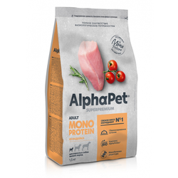 Сухой корм ALPHAPET Monoprotein Superpremium для взрослых собак мелких пород из индейки - 1,5 кг