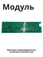 Модуль (плата) управления электронный силовой бытовой техники Midea / Jacky's (N032402-000052-00K) N032402-000052-00K