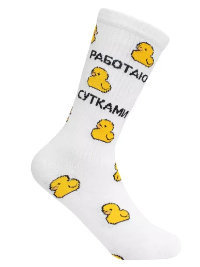 Носки "Работаю сутками" 40-45