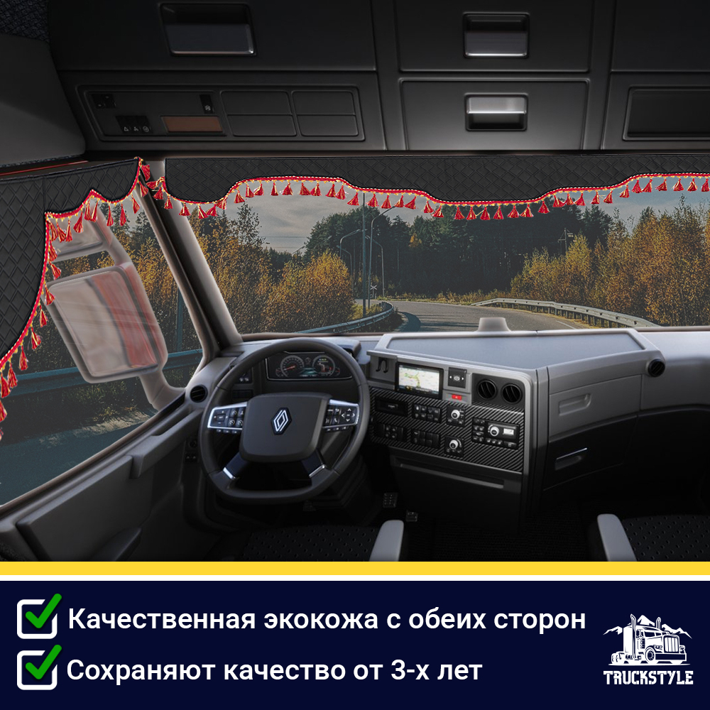 Ламбрекен с косынками двусторонние Renault (экокожа, черный, красные кисточки)