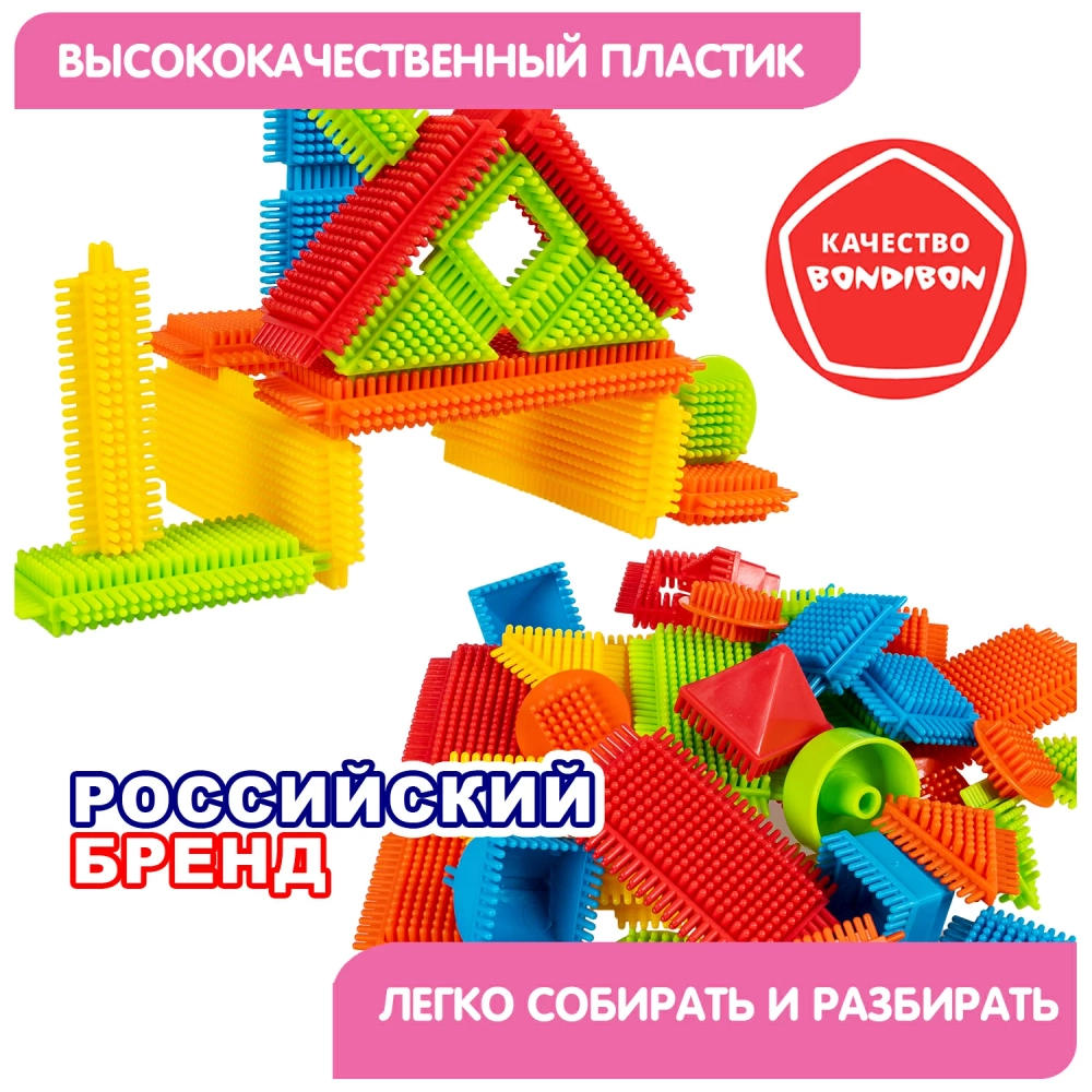 Конструктор пласт Ежик 37 дет КОТ