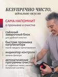 Кофемашина Nivona CafeRomatica NICR 695