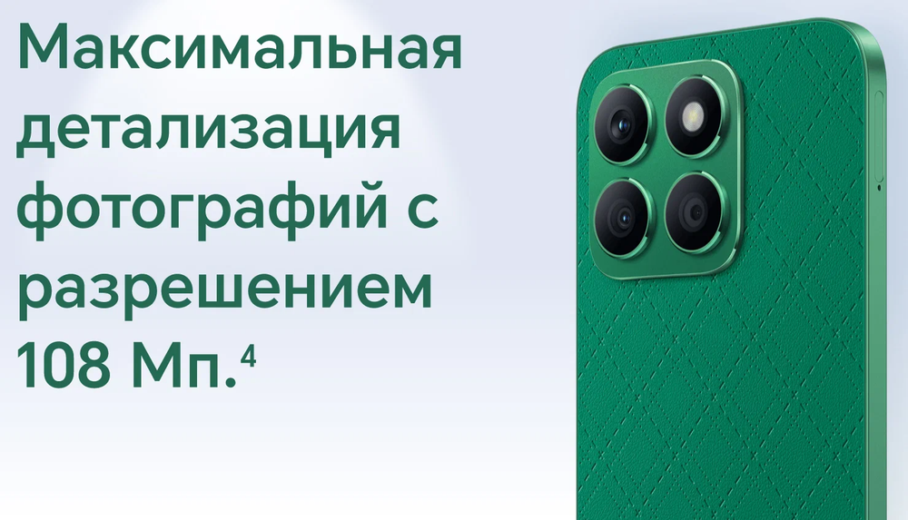 Смартфон HONOR X8b 8/256GB, Ростест, 8 ядер, 6.7", серебристый