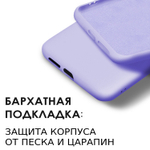 Мягкий Soft Touch чехол из силикона для XIAOMI REDMI NOTE 14 4G (не 5G!) с бархатной подкладкой