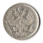 20 копеек 1906 год - СПБ - ЭБ - Николай II