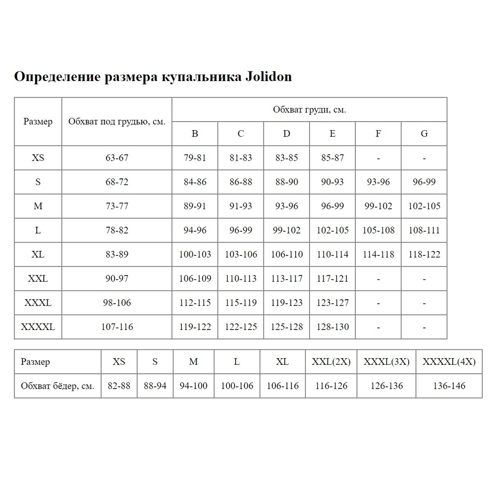 Слитный купальник с кулисками по бокам (Размер: C/L) (Цвет: голубой)
