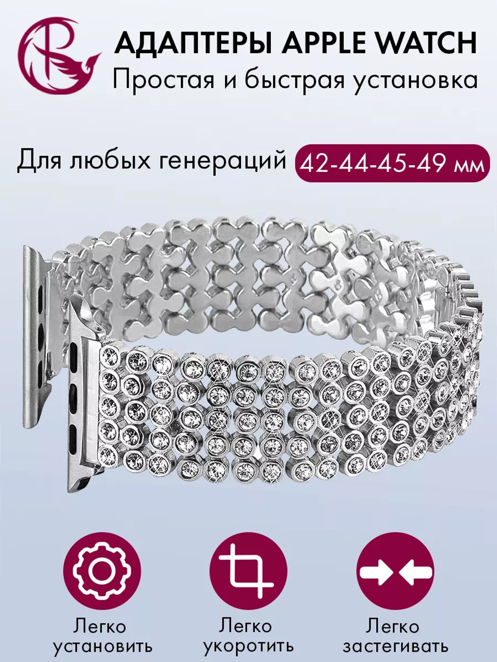 Ремешок для Apple Watch 42 44 45 46 49 браслет для часов