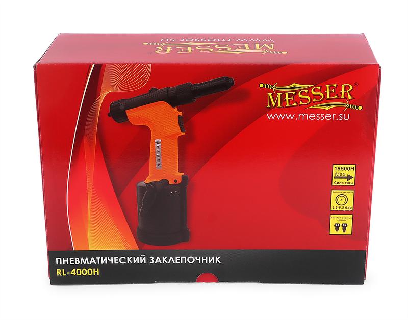 Пневматический вытяжной заклёпочник MESSER RL-4000H