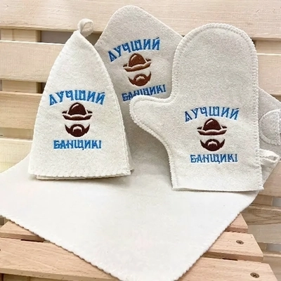 Набор банный «Классика» 3 пр. с вышивкой «Лучший банщик» (шапка,варежка,коврик) (евро)