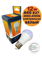 Лампочка светодиодная А60 12 W E27 нейтр 3шт