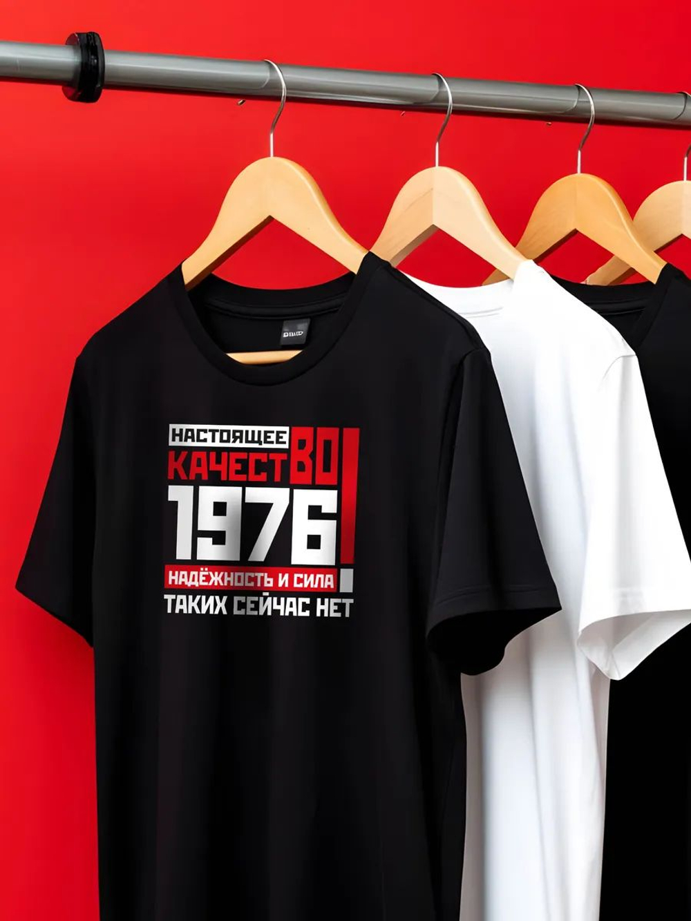 Футболка мужская с годом рождения 1977