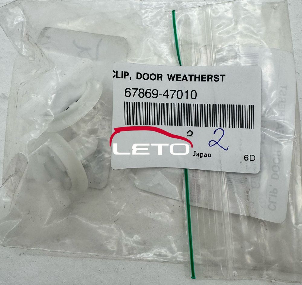 Клипса, DOOR WEATHERSTRIP67869-47010 6786947010 Клипса, DOOR WEATHERSTRIP67869-47010 6786947010
