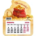 Календарь фигурный на магните 2026 богатства