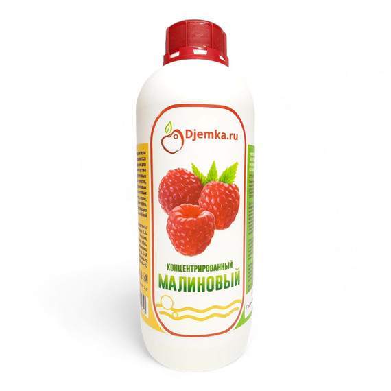 Концентрированный Малиновый морс, 1кг