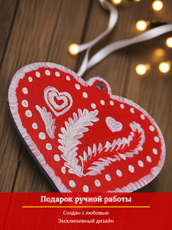Подвес Сердце. Ручная роспись 8х7 см