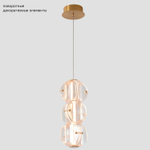 Подвесной светодиодный светильник Crystal Lux RICH SP12W LED