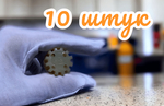 Втулка предохранительная мясорубки Аксион, Бриз, Ротеп 4 шт.