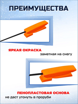 Удочка "Кобылка" для зимней рыбалки /Набор зимних удочек "Кобылка"№3 - 5шт.