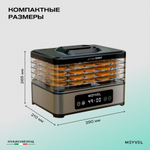 Дегидратор Meyvel MDH5-1P (Черный)