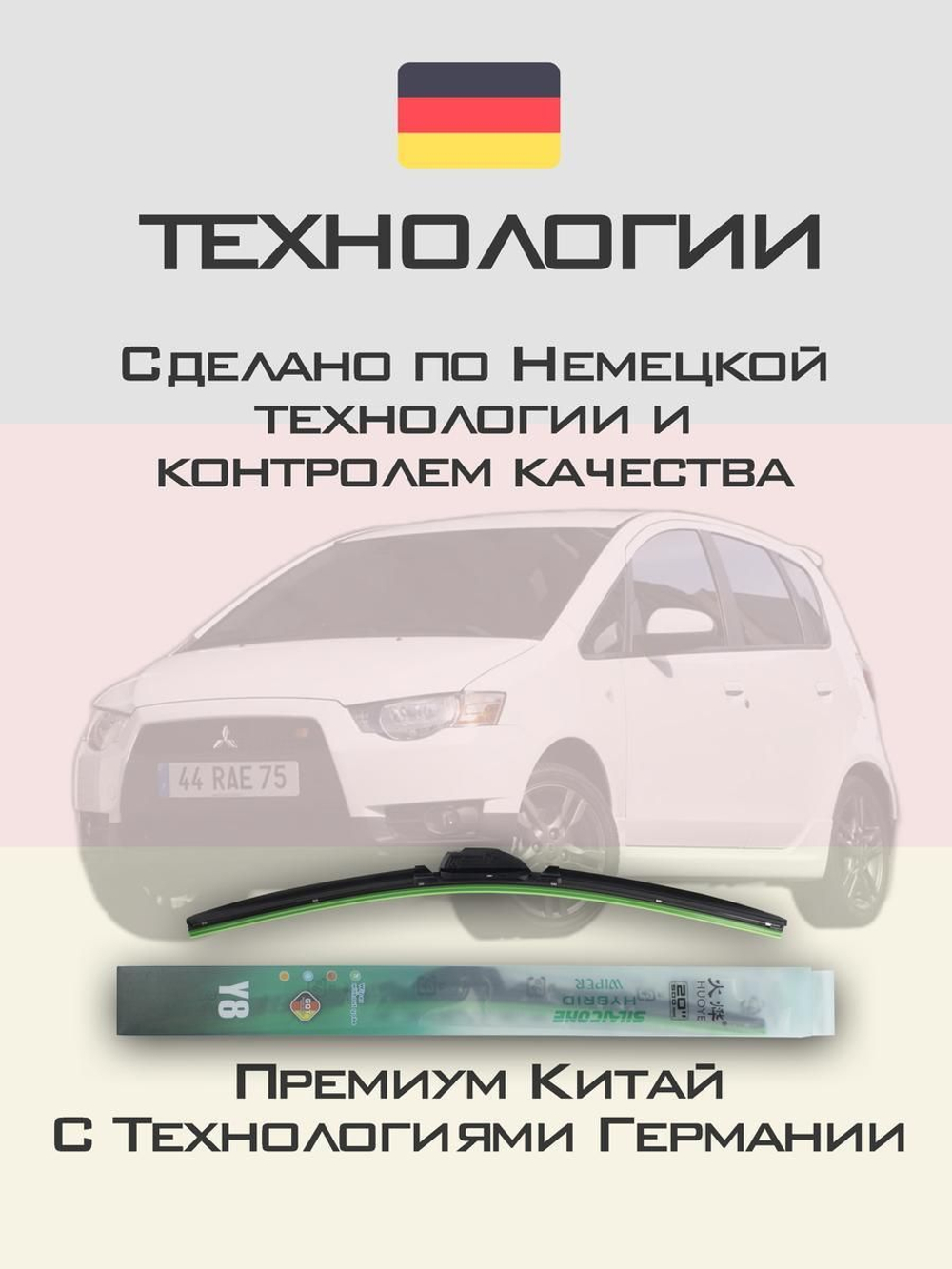 Щетки стеклоочистителя HUOYE Y8 650/350 мм на Kia ProCeed | Hook/J-Hook