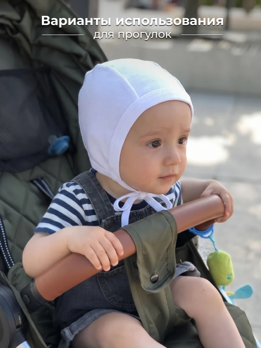 Комплект чепчиков для новорожденных
